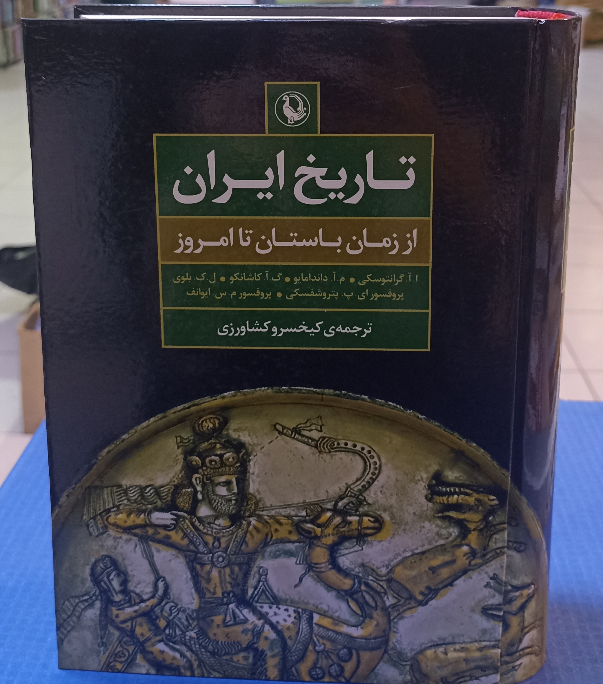 تاریخ ایران(از زمان باستان تا امروز)