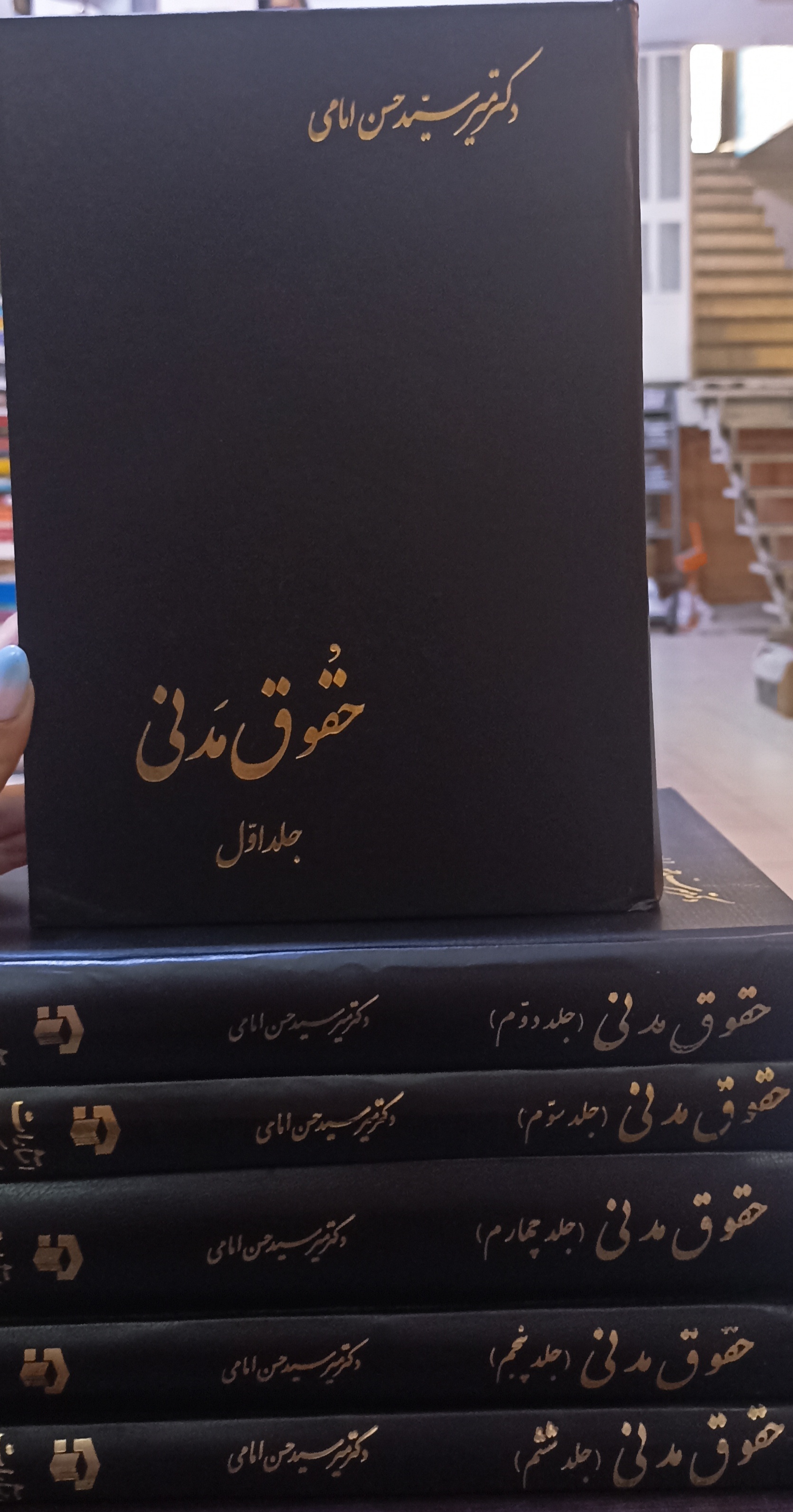 حقوق مدنی ۶ جلدی